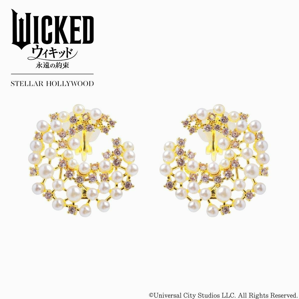 WICKED/バブルパールイヤークリップ（グリンダ） | STELLAR HOLLYWOOD