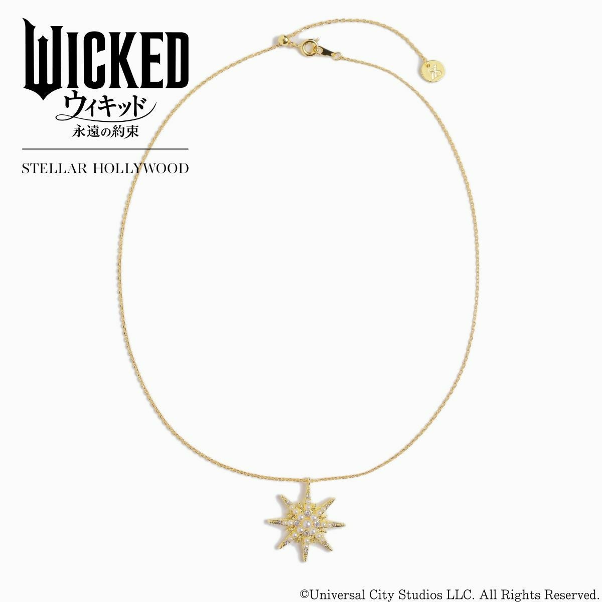アクセサリー Stella Hollywood 000000008516-01.jpg?size=m&w=