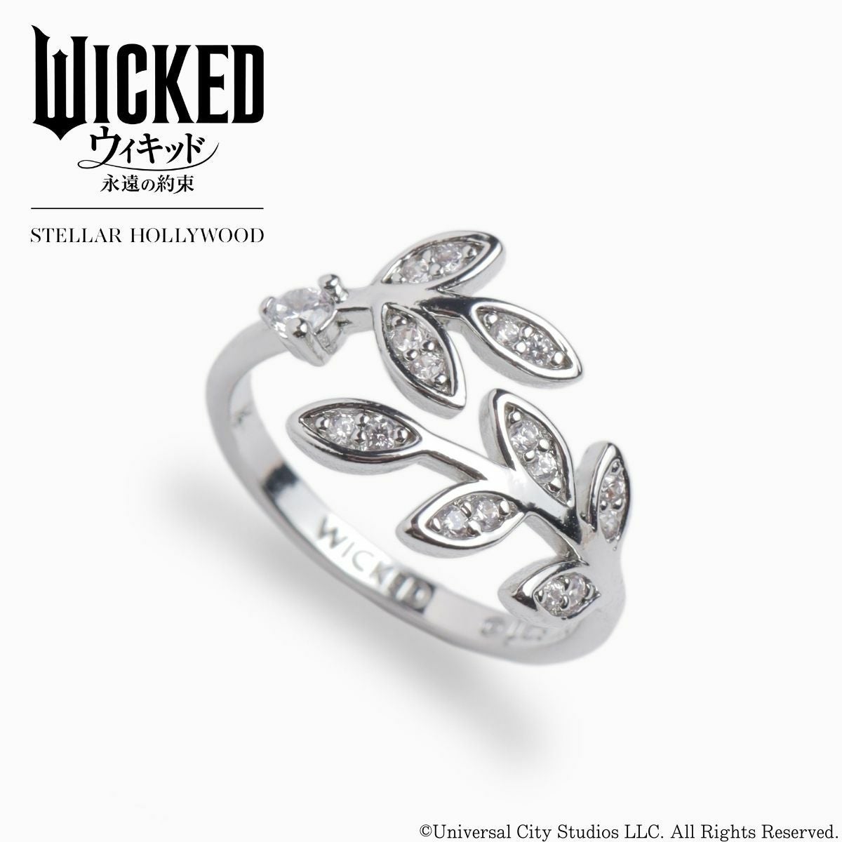 WICKED/リーフリング（エルファバ） | STELLAR HOLLYWOOD-ステラハリウッド