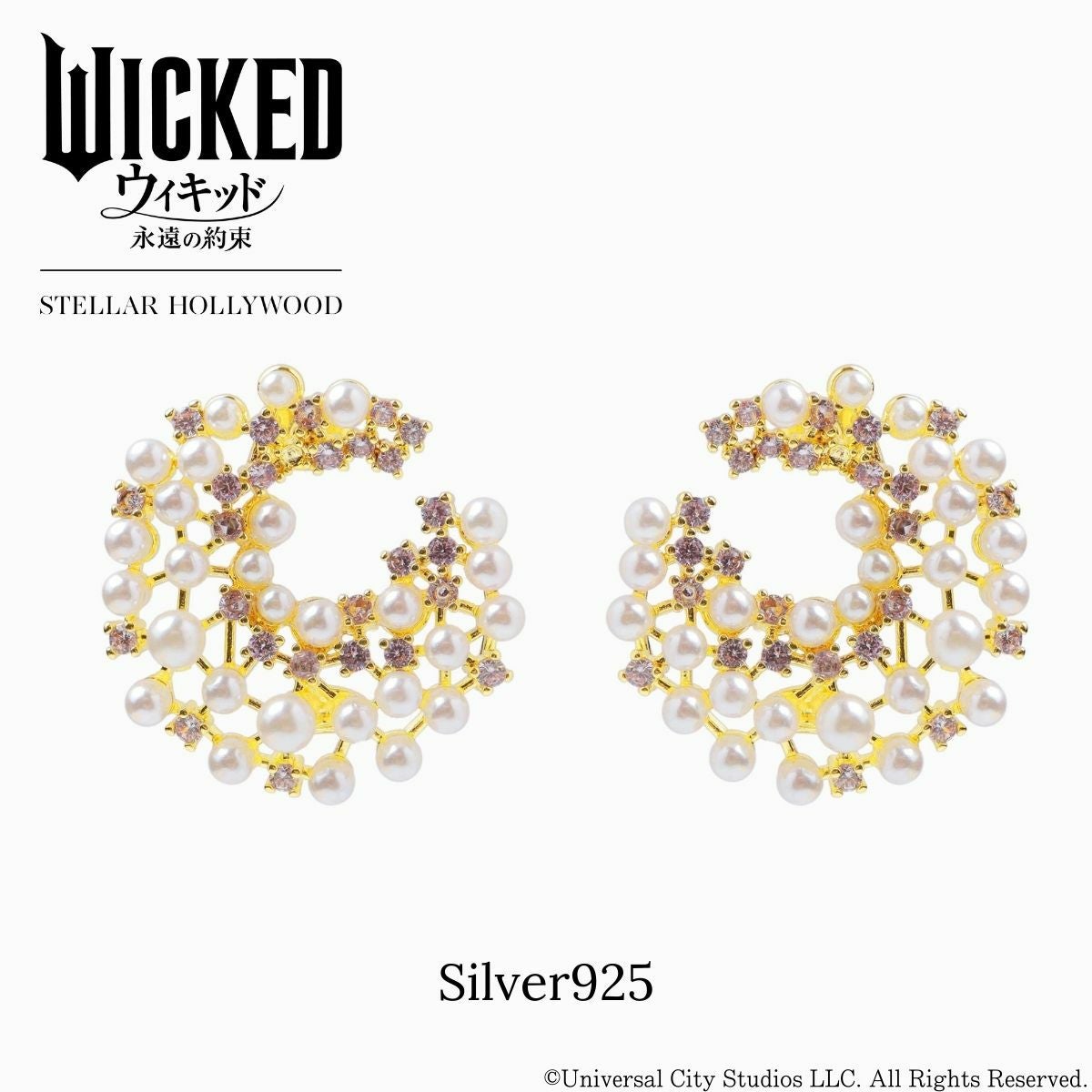 WICKED/バブルパールピアス/Silver925（グリンダ）受注生産 | STELLAR